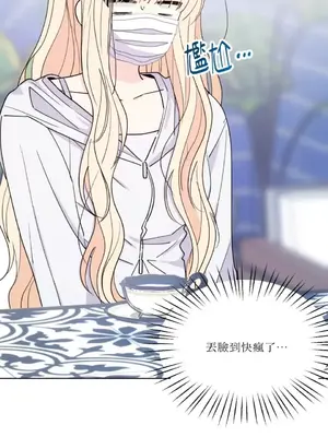 姐姐！我先＃發個文 1-6話[完結]_006035