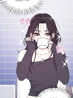 姐姐！我先＃發個文 1-6話[完結]_006036