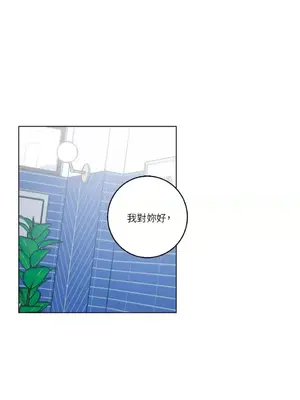 姐姐！我先＃發個文 1-6話[完結]_006042