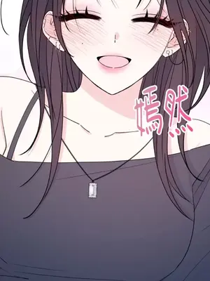 姐姐！我先＃發個文 1-6話[完結]_006056