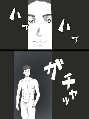 [ウルフ] ねとらせ夫婦妻が親友に犯●れているところを見て嫉妬勃起チンポにしてくれ｜NTR夫妻：妻子正遭好友侵犯的現場，看得我嫉妒勃起 把肉棒變硬射精吧 (原創) [春水楼个人汉化]_17_ngeu