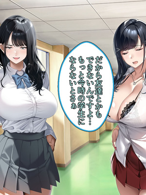 [アイチルワークス (林チェリー)] 真面目な風紀委員長をバニーにして孕ませた話_0006_vtws