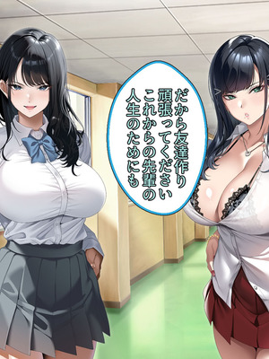 [アイチルワークス (林チェリー)] 真面目な風紀委員長をバニーにして孕ませた話_0007_ukhd