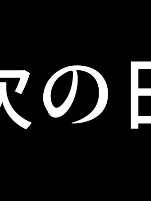 [アイチルワークス (林チェリー)] 真面目な風紀委員長をバニーにして孕ませた話_0021_ycfx