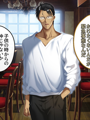 [アイチルワークス (林チェリー)] 真面目な風紀委員長をバニーにして孕ませた話_0026_eumv