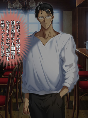 [アイチルワークス (林チェリー)] 真面目な風紀委員長をバニーにして孕ませた話_0027_ywhr