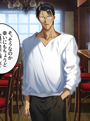 [アイチルワークス (林チェリー)] 真面目な風紀委員長をバニーにして孕ませた話_0028_shqk