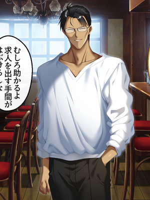 [アイチルワークス (林チェリー)] 真面目な風紀委員長をバニーにして孕ませた話_0029_pnsv