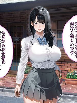 [アイチルワークス (林チェリー)] 真面目な風紀委員長をバニーにして孕ませた話_0036_lxaj