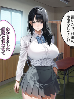 [アイチルワークス (林チェリー)] 真面目な風紀委員長をバニーにして孕ませた話_0039_cpbj