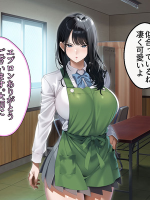 [アイチルワークス (林チェリー)] 真面目な風紀委員長をバニーにして孕ませた話_0043_svje