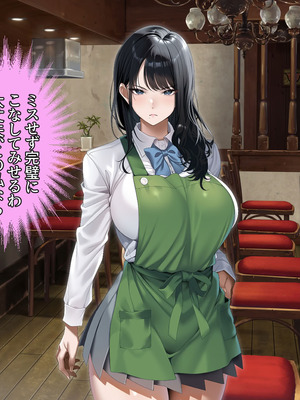 [アイチルワークス (林チェリー)] 真面目な風紀委員長をバニーにして孕ませた話_0044_smrm