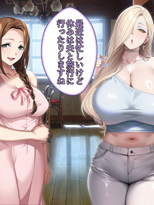 [アイチルワークス (林チェリー)] 真面目な風紀委員長をバニーにして孕ませた話_0045_tnng