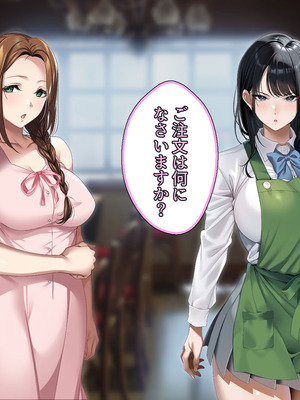 [アイチルワークス (林チェリー)] 真面目な風紀委員長をバニーにして孕ませた話_0047_noyv