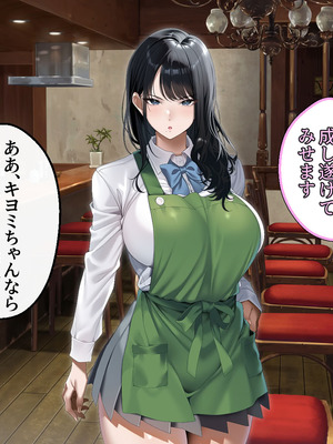 [アイチルワークス (林チェリー)] 真面目な風紀委員長をバニーにして孕ませた話_0052_xifo