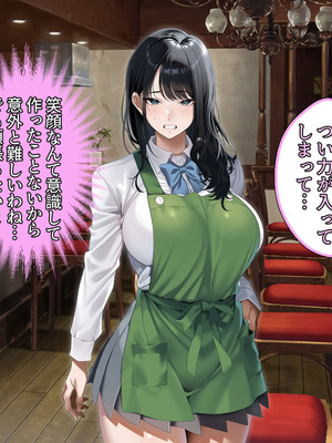 [アイチルワークス (林チェリー)] 真面目な風紀委員長をバニーにして孕ませた話_0054_rlbi