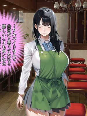 [アイチルワークス (林チェリー)] 真面目な風紀委員長をバニーにして孕ませた話_0058_auem