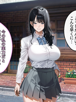 [アイチルワークス (林チェリー)] 真面目な風紀委員長をバニーにして孕ませた話_0064_mqkl