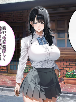 [アイチルワークス (林チェリー)] 真面目な風紀委員長をバニーにして孕ませた話_0065_rrmg