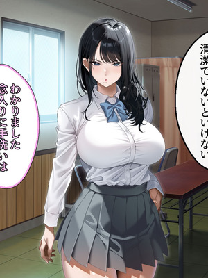 [アイチルワークス (林チェリー)] 真面目な風紀委員長をバニーにして孕ませた話_0066_fnxv