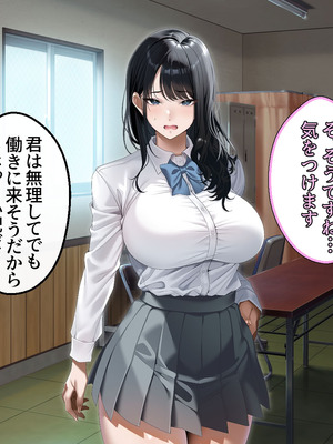 [アイチルワークス (林チェリー)] 真面目な風紀委員長をバニーにして孕ませた話_0067_adoq