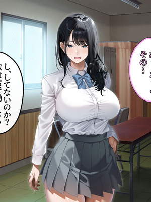 [アイチルワークス (林チェリー)] 真面目な風紀委員長をバニーにして孕ませた話_0069_cprj