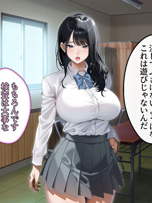 [アイチルワークス (林チェリー)] 真面目な風紀委員長をバニーにして孕ませた話_0077_ffps