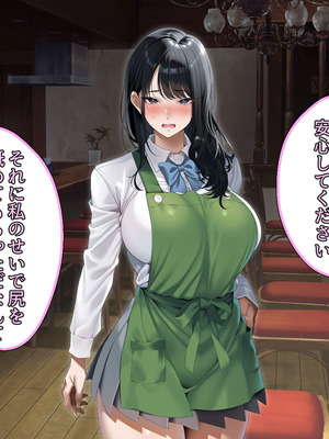 [アイチルワークス (林チェリー)] 真面目な風紀委員長をバニーにして孕ませた話_0098_vqsk