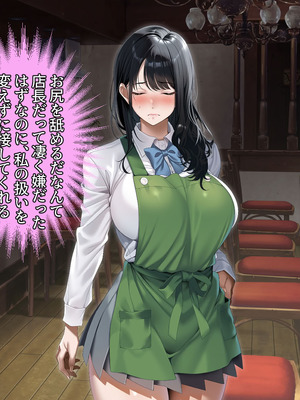 [アイチルワークス (林チェリー)] 真面目な風紀委員長をバニーにして孕ませた話_0099_egia