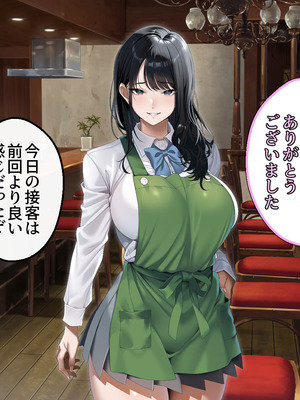 [アイチルワークス (林チェリー)] 真面目な風紀委員長をバニーにして孕ませた話_0104_gigg