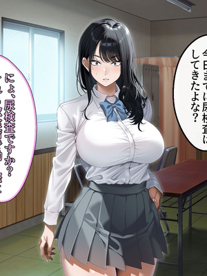 [アイチルワークス (林チェリー)] 真面目な風紀委員長をバニーにして孕ませた話_0110_baoj