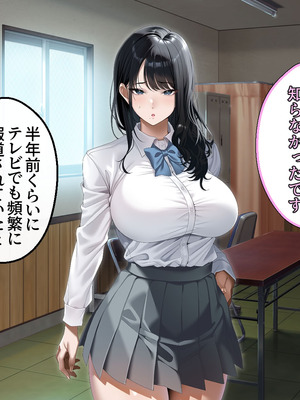 [アイチルワークス (林チェリー)] 真面目な風紀委員長をバニーにして孕ませた話_0111_gbio