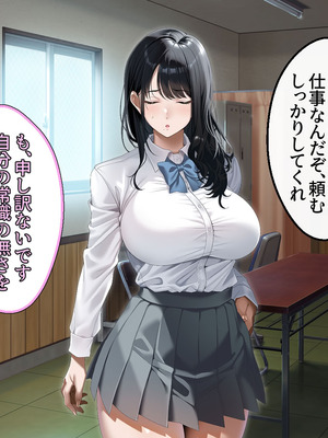 [アイチルワークス (林チェリー)] 真面目な風紀委員長をバニーにして孕ませた話_0112_sxwu