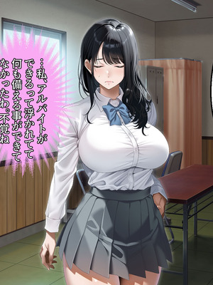 [アイチルワークス (林チェリー)] 真面目な風紀委員長をバニーにして孕ませた話_0113_urfh