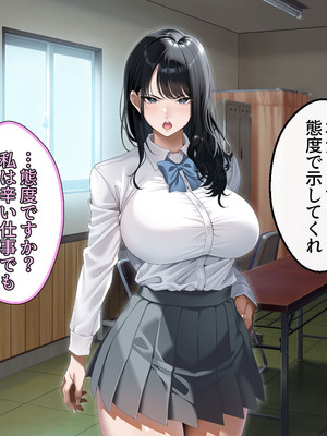 [アイチルワークス (林チェリー)] 真面目な風紀委員長をバニーにして孕ませた話_0114_wque