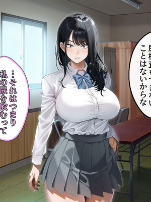 [アイチルワークス (林チェリー)] 真面目な風紀委員長をバニーにして孕ませた話_0115_boyh