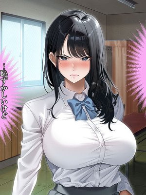 [アイチルワークス (林チェリー)] 真面目な風紀委員長をバニーにして孕ませた話_0117_bmqv