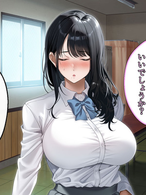 [アイチルワークス (林チェリー)] 真面目な風紀委員長をバニーにして孕ませた話_0120_yctx