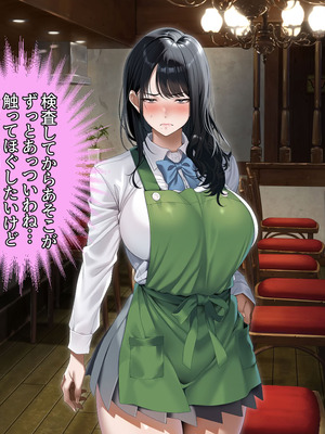 [アイチルワークス (林チェリー)] 真面目な風紀委員長をバニーにして孕ませた話_0155_ltvh