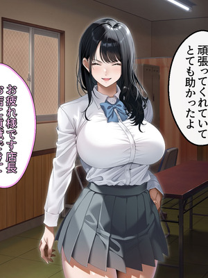 [アイチルワークス (林チェリー)] 真面目な風紀委員長をバニーにして孕ませた話_0160_lwru