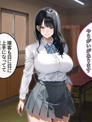 [アイチルワークス (林チェリー)] 真面目な風紀委員長をバニーにして孕ませた話_0161_ahct