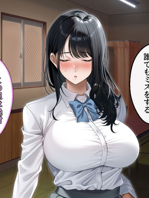 [アイチルワークス (林チェリー)] 真面目な風紀委員長をバニーにして孕ませた話_0162_ambv