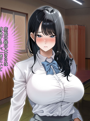 [アイチルワークス (林チェリー)] 真面目な風紀委員長をバニーにして孕ませた話_0163_tboj