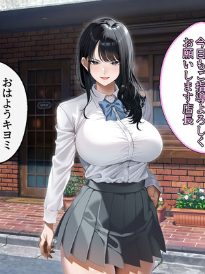 [アイチルワークス (林チェリー)] 真面目な風紀委員長をバニーにして孕ませた話_0167_raug