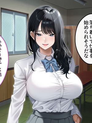 [アイチルワークス (林チェリー)] 真面目な風紀委員長をバニーにして孕ませた話_0168_prds