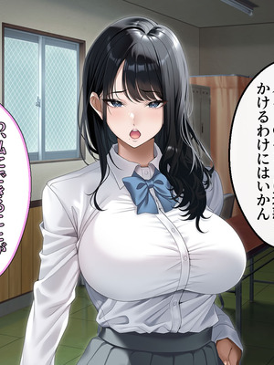 [アイチルワークス (林チェリー)] 真面目な風紀委員長をバニーにして孕ませた話_0171_hxpu