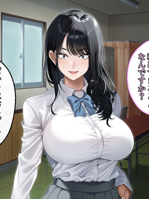 [アイチルワークス (林チェリー)] 真面目な風紀委員長をバニーにして孕ませた話_0172_dkjh