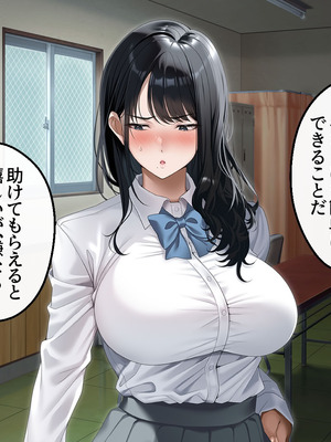 [アイチルワークス (林チェリー)] 真面目な風紀委員長をバニーにして孕ませた話_0173_xflc