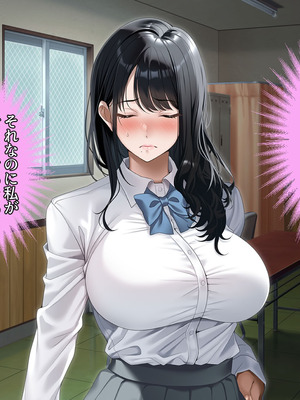 [アイチルワークス (林チェリー)] 真面目な風紀委員長をバニーにして孕ませた話_0175_vwqm