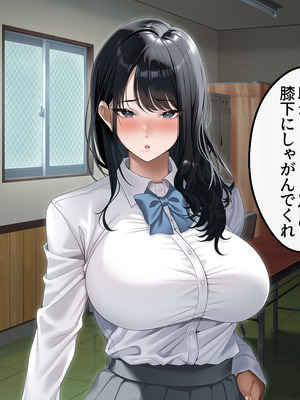 [アイチルワークス (林チェリー)] 真面目な風紀委員長をバニーにして孕ませた話_0176_npyq